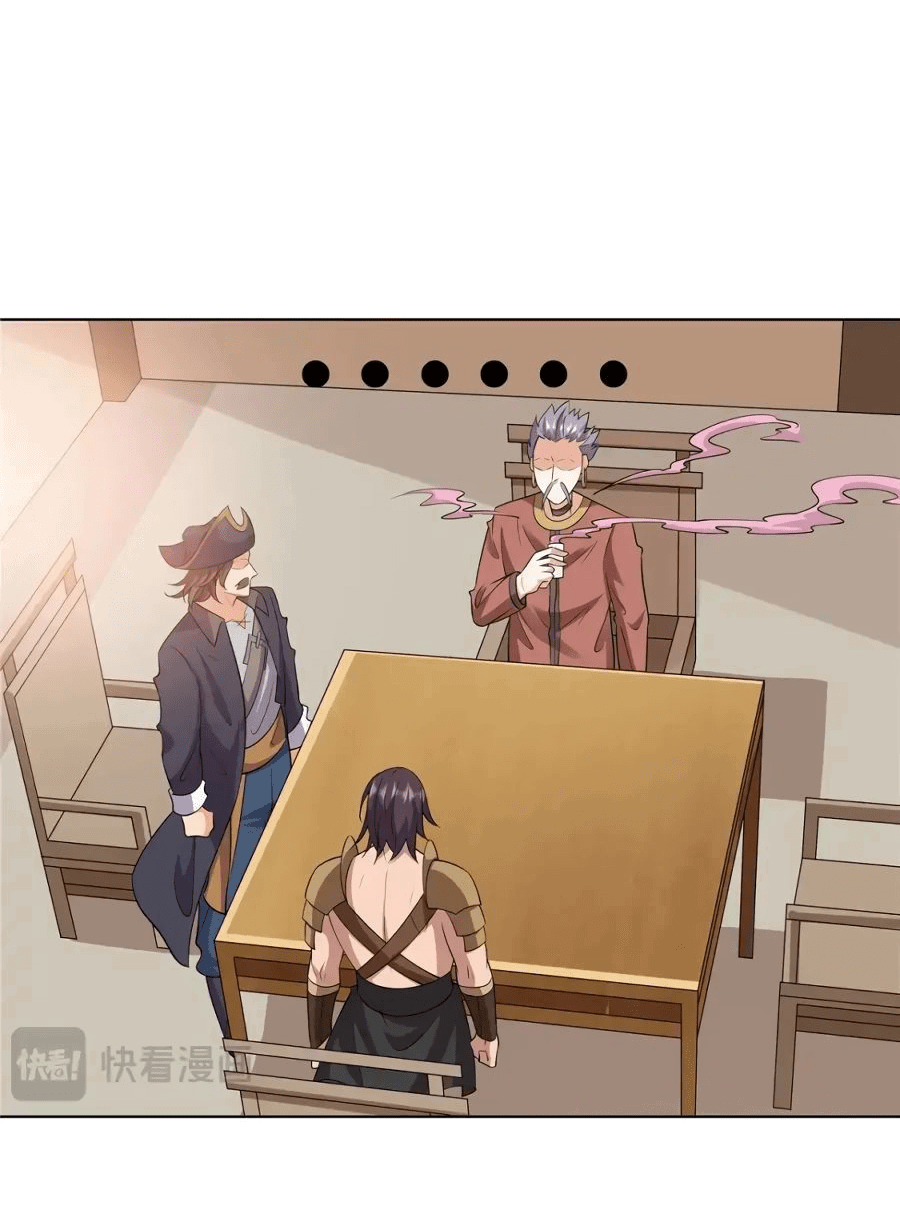 Манга Божественный культиватор демонической секты - Глава 107 Страница 15