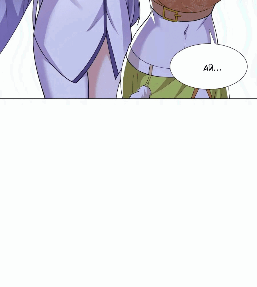 Манга Божественный культиватор демонической секты - Глава 107 Страница 26