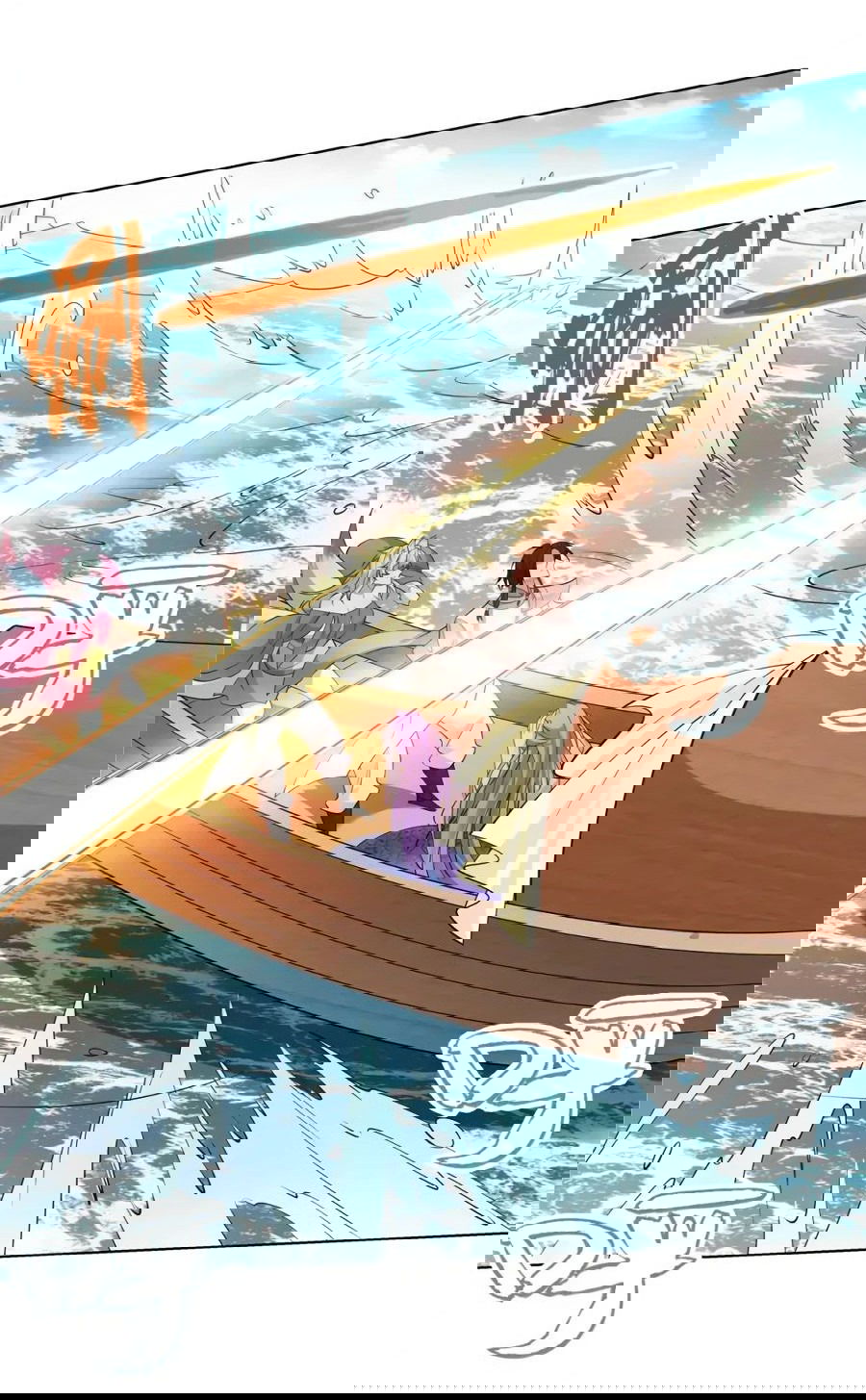 Манга Божественный культиватор демонической секты - Глава 106 Страница 7