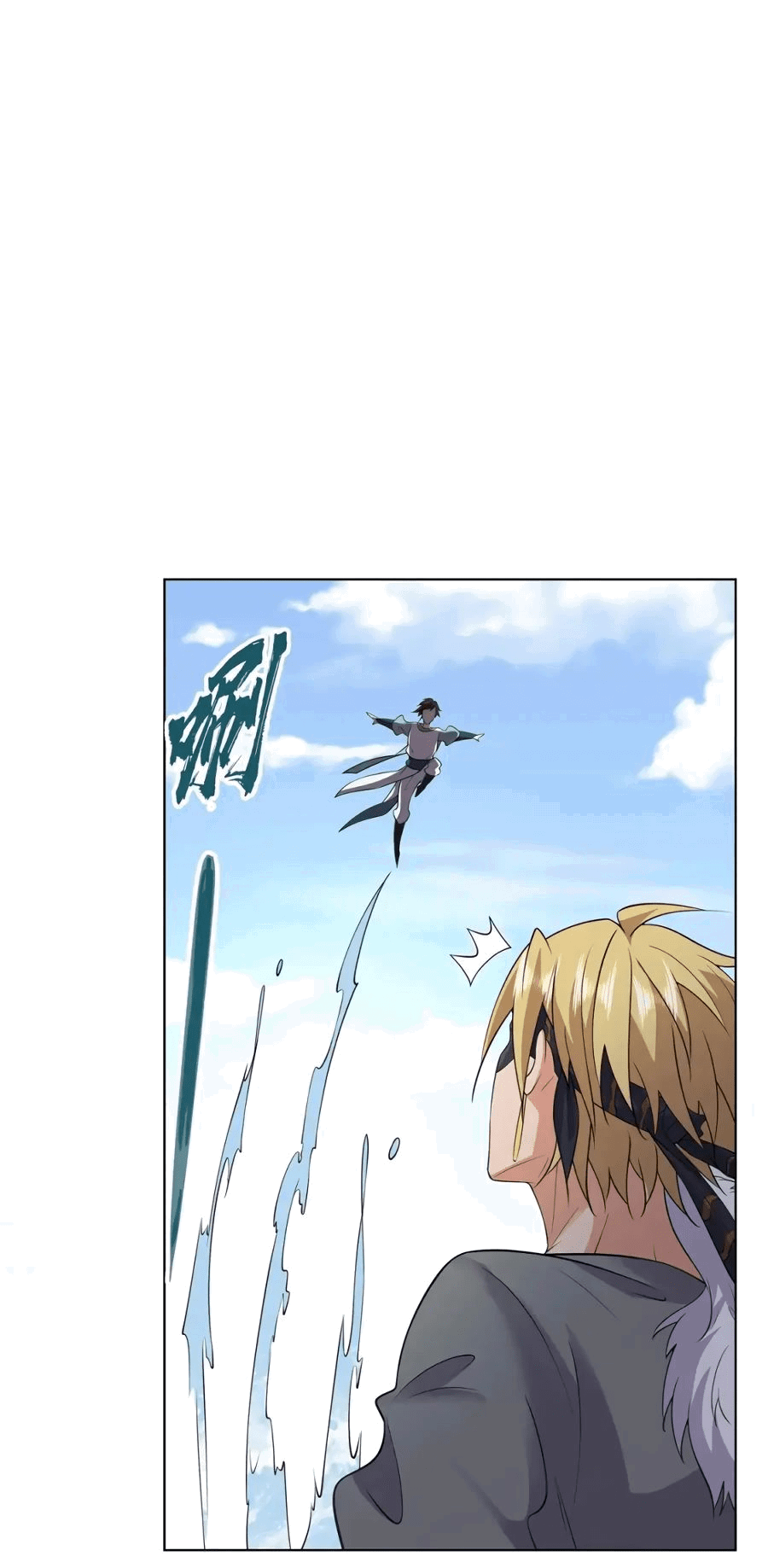 Манга Божественный культиватор демонической секты - Глава 106 Страница 11