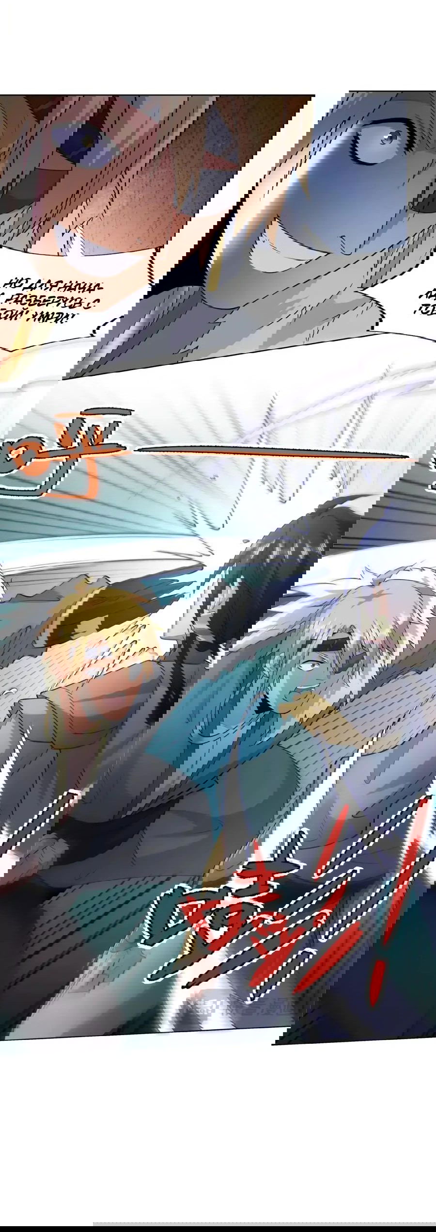 Манга Божественный культиватор демонической секты - Глава 106 Страница 31