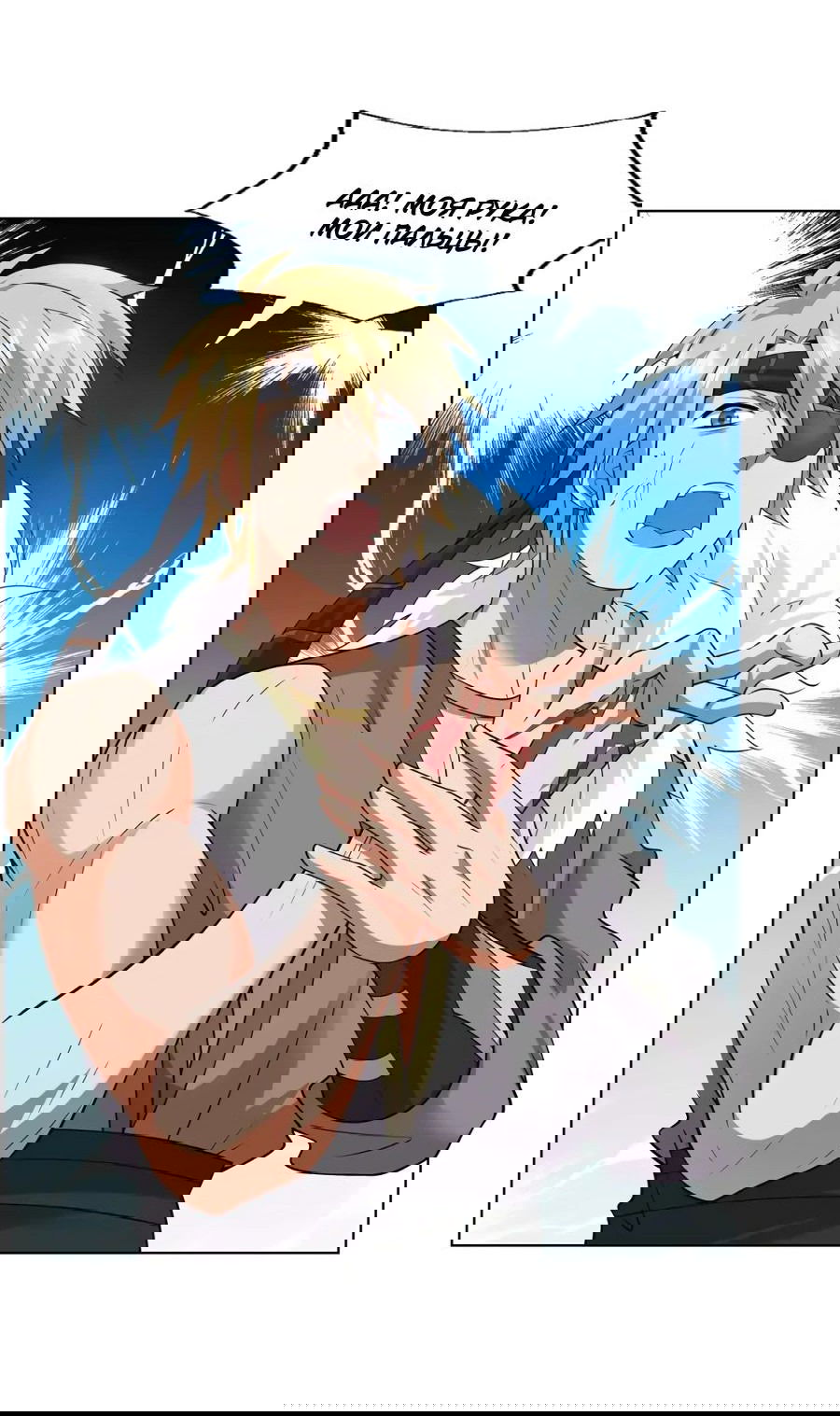 Манга Божественный культиватор демонической секты - Глава 106 Страница 22