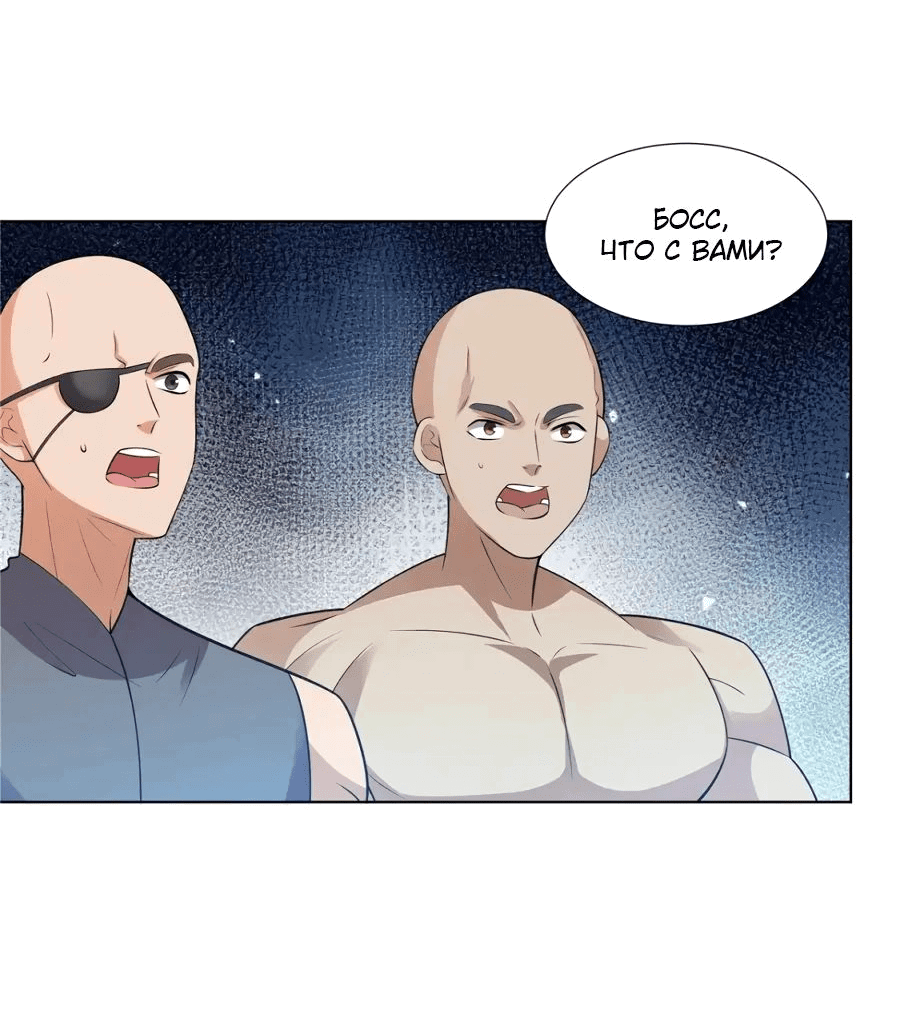 Манга Божественный культиватор демонической секты - Глава 106 Страница 23