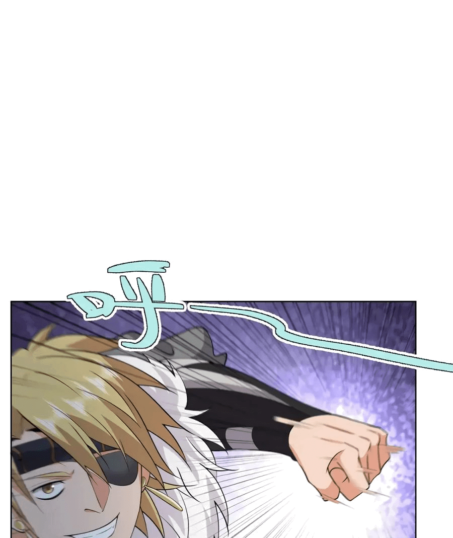 Манга Божественный культиватор демонической секты - Глава 106 Страница 17