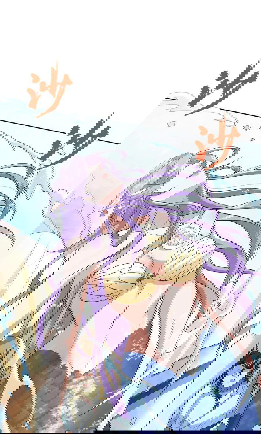 Манга Божественный культиватор демонической секты - Глава 105 Страница 26