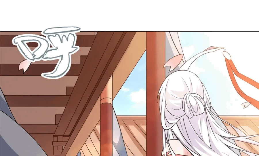 Манга Божественный культиватор демонической секты - Глава 105 Страница 13