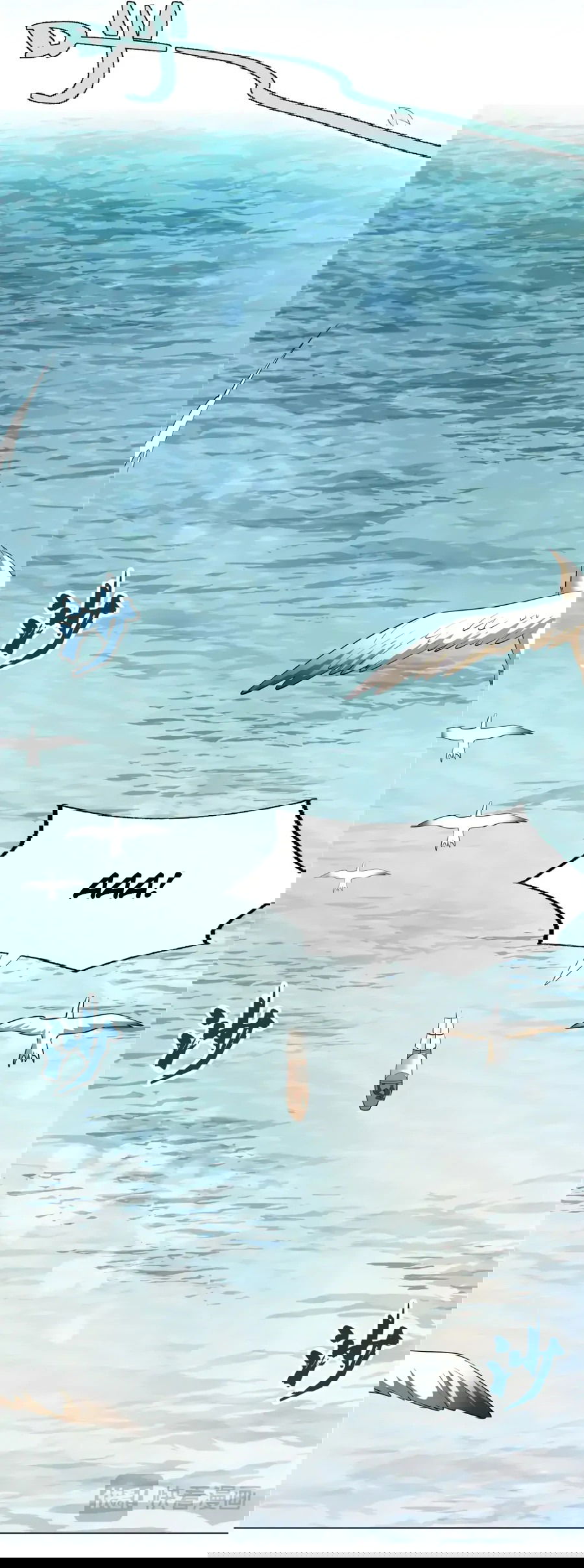 Манга Божественный культиватор демонической секты - Глава 105 Страница 16