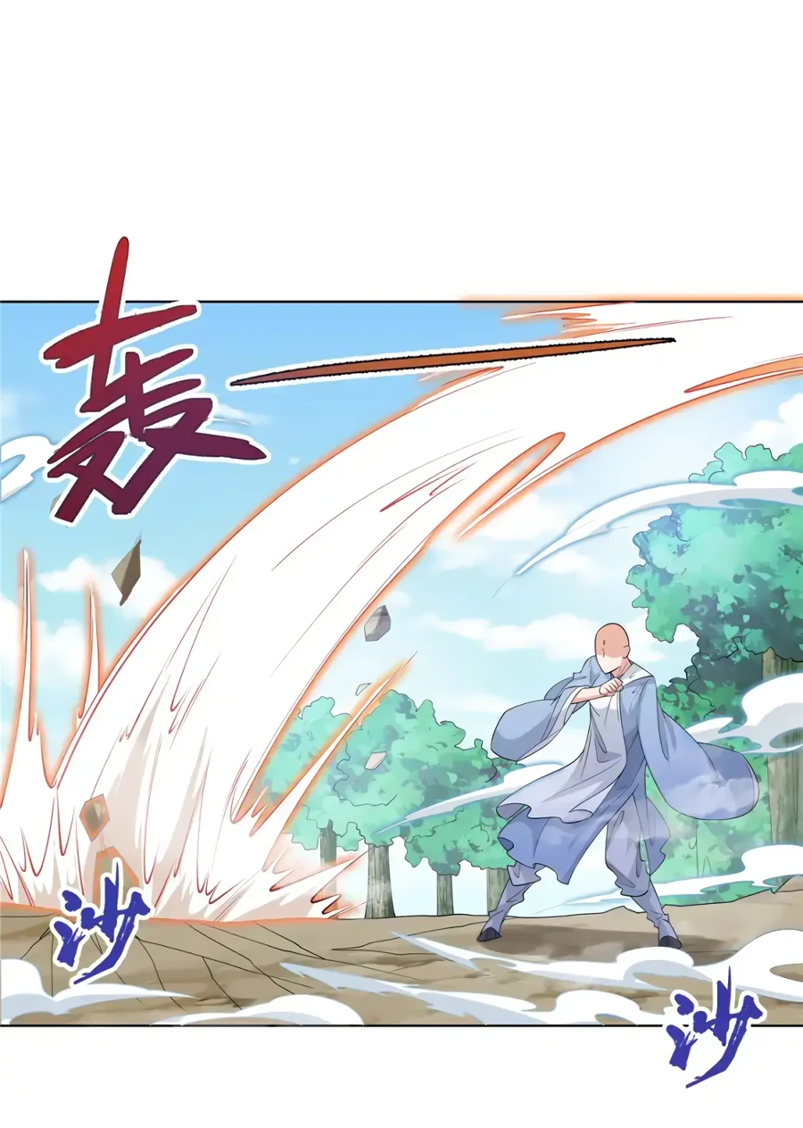 Манга Божественный культиватор демонической секты - Глава 103 Страница 4