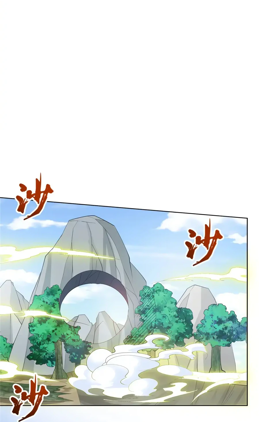 Манга Божественный культиватор демонической секты - Глава 102 Страница 36