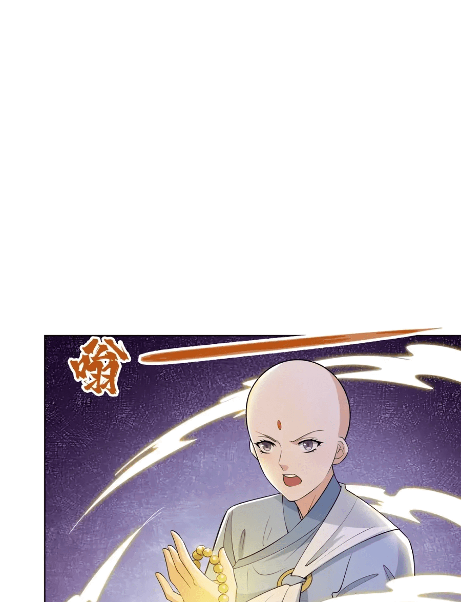 Манга Божественный культиватор демонической секты - Глава 102 Страница 30