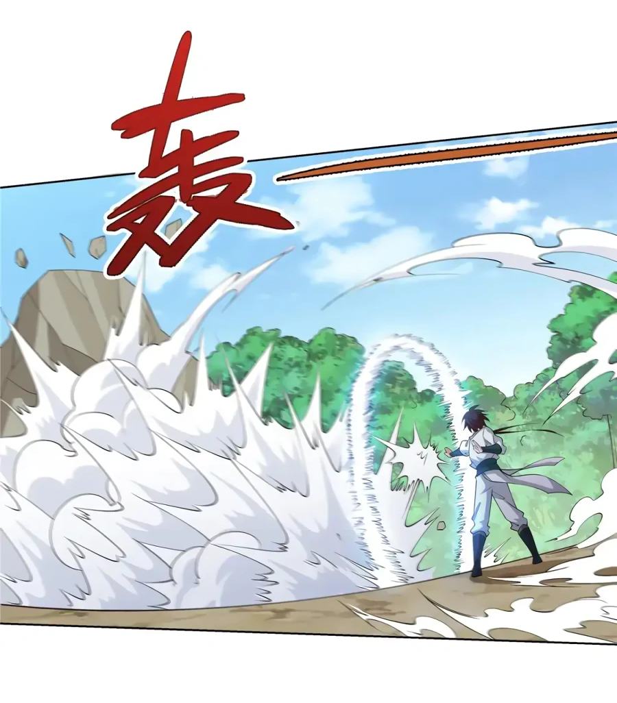 Манга Божественный культиватор демонической секты - Глава 102 Страница 11