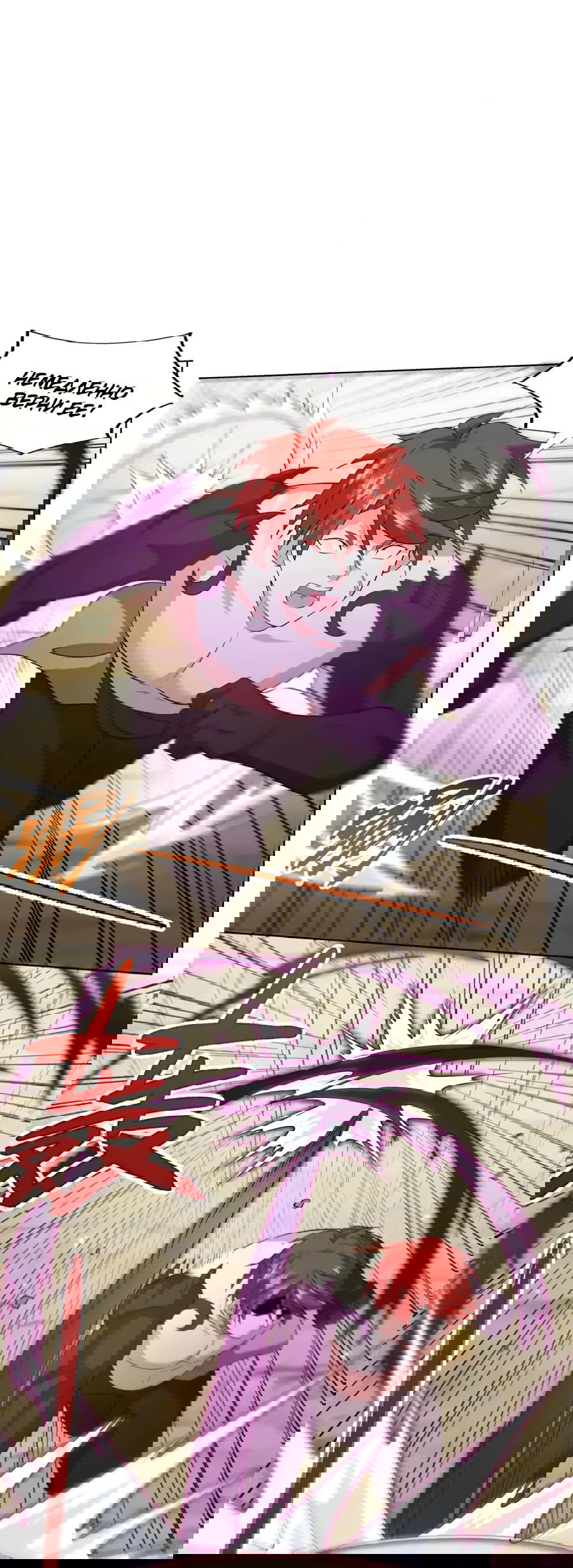 Манга Божественный культиватор демонической секты - Глава 102 Страница 3