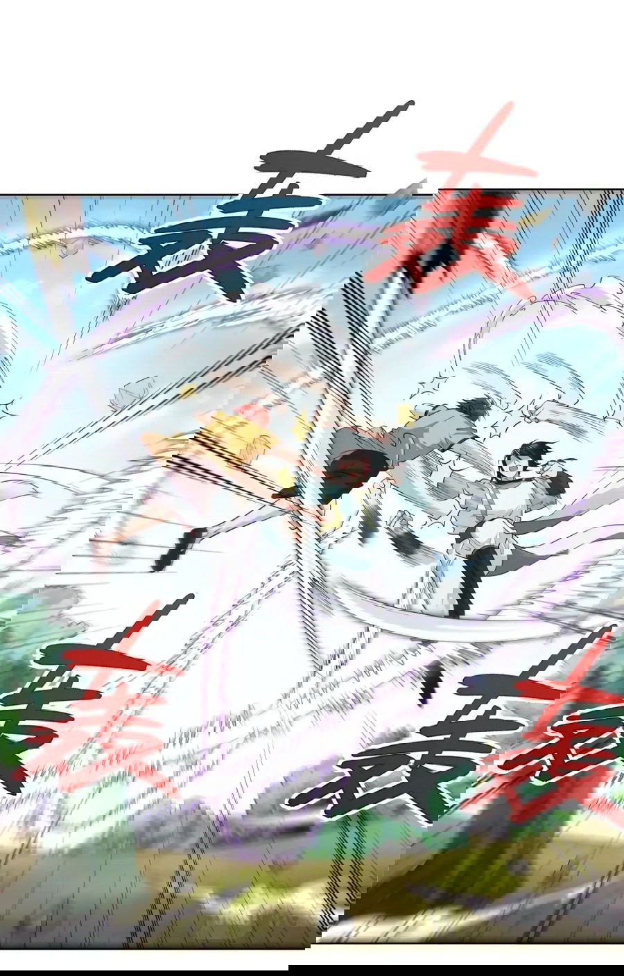 Манга Божественный культиватор демонической секты - Глава 101 Страница 2