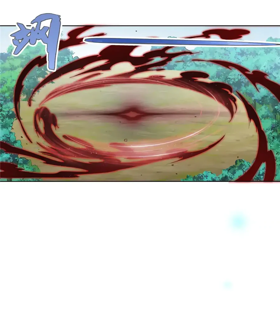 Манга Божественный культиватор демонической секты - Глава 101 Страница 37