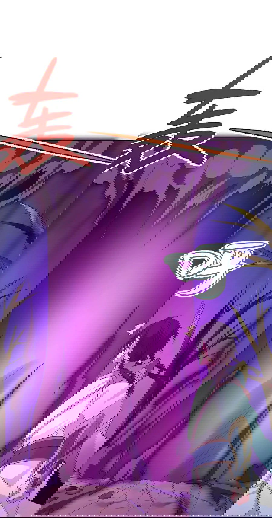 Манга Божественный культиватор демонической секты - Глава 101 Страница 19