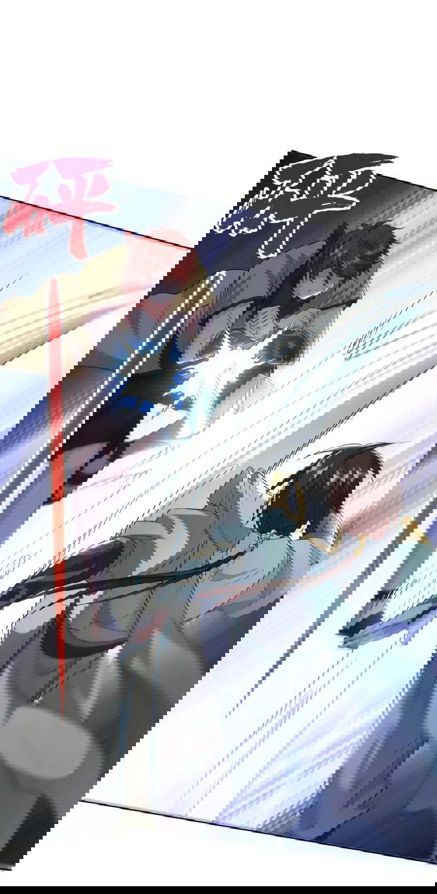 Манга Божественный культиватор демонической секты - Глава 101 Страница 4