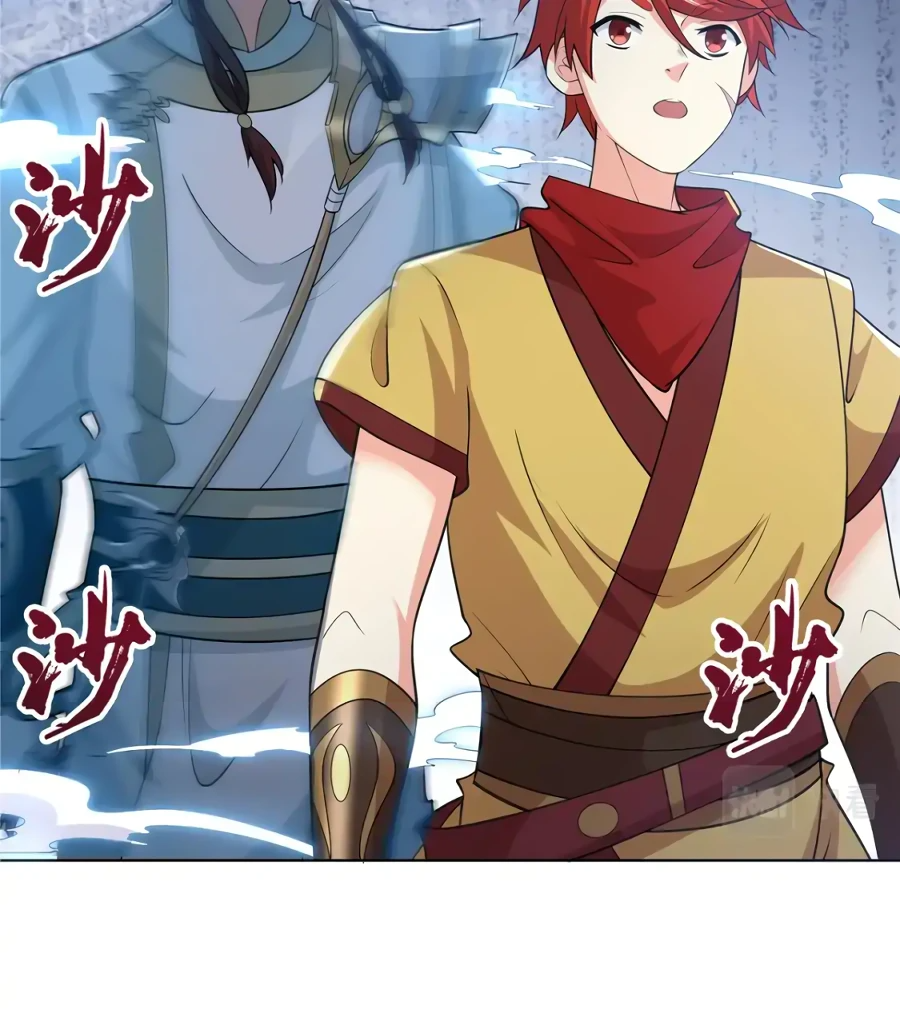 Манга Божественный культиватор демонической секты - Глава 100 Страница 26