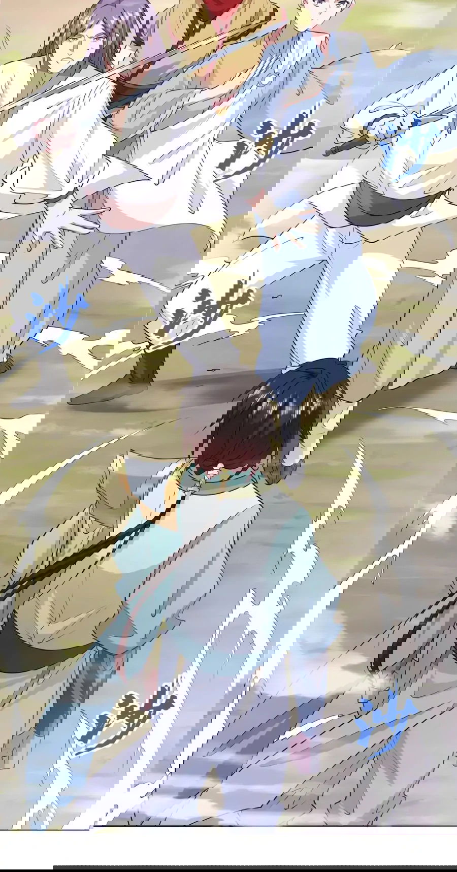 Манга Божественный культиватор демонической секты - Глава 100 Страница 13