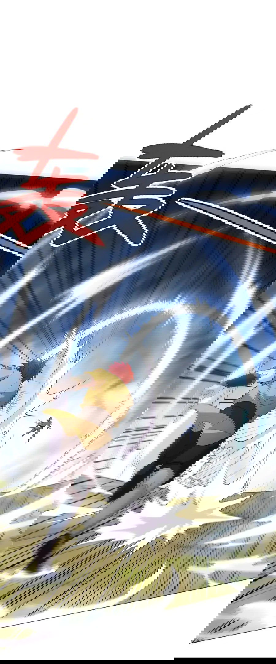 Манга Божественный культиватор демонической секты - Глава 100 Страница 22