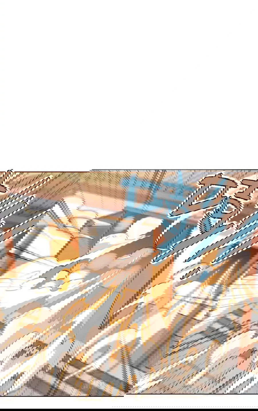 Манга Божественный культиватор демонической секты - Глава 99 Страница 13