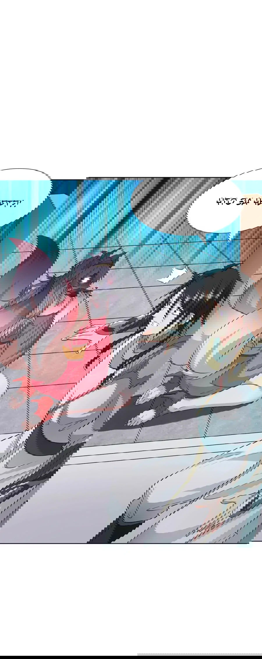 Манга Божественный культиватор демонической секты - Глава 99 Страница 17