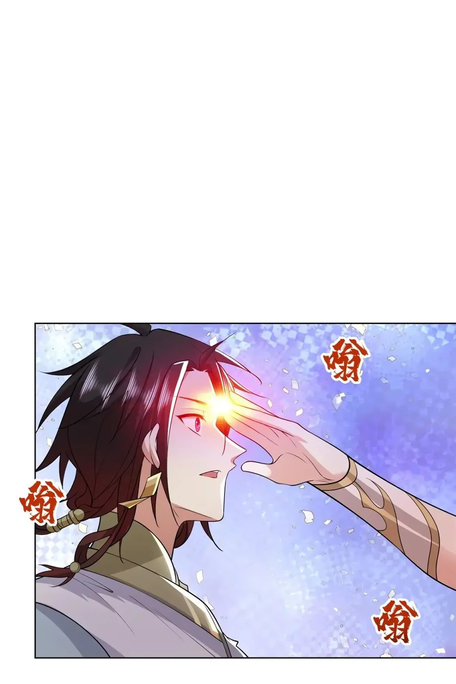 Манга Божественный культиватор демонической секты - Глава 96 Страница 5