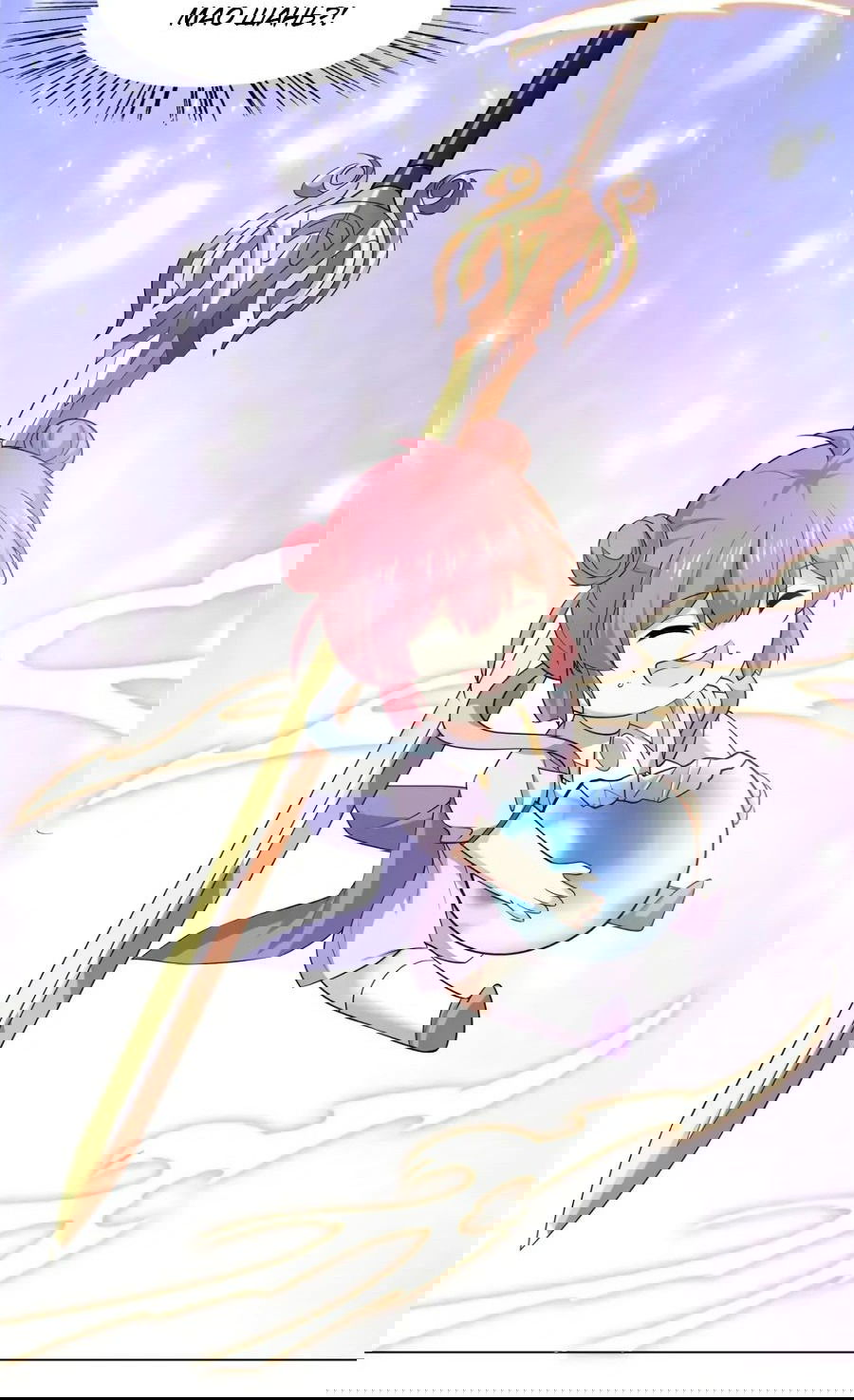 Манга Божественный культиватор демонической секты - Глава 96 Страница 41