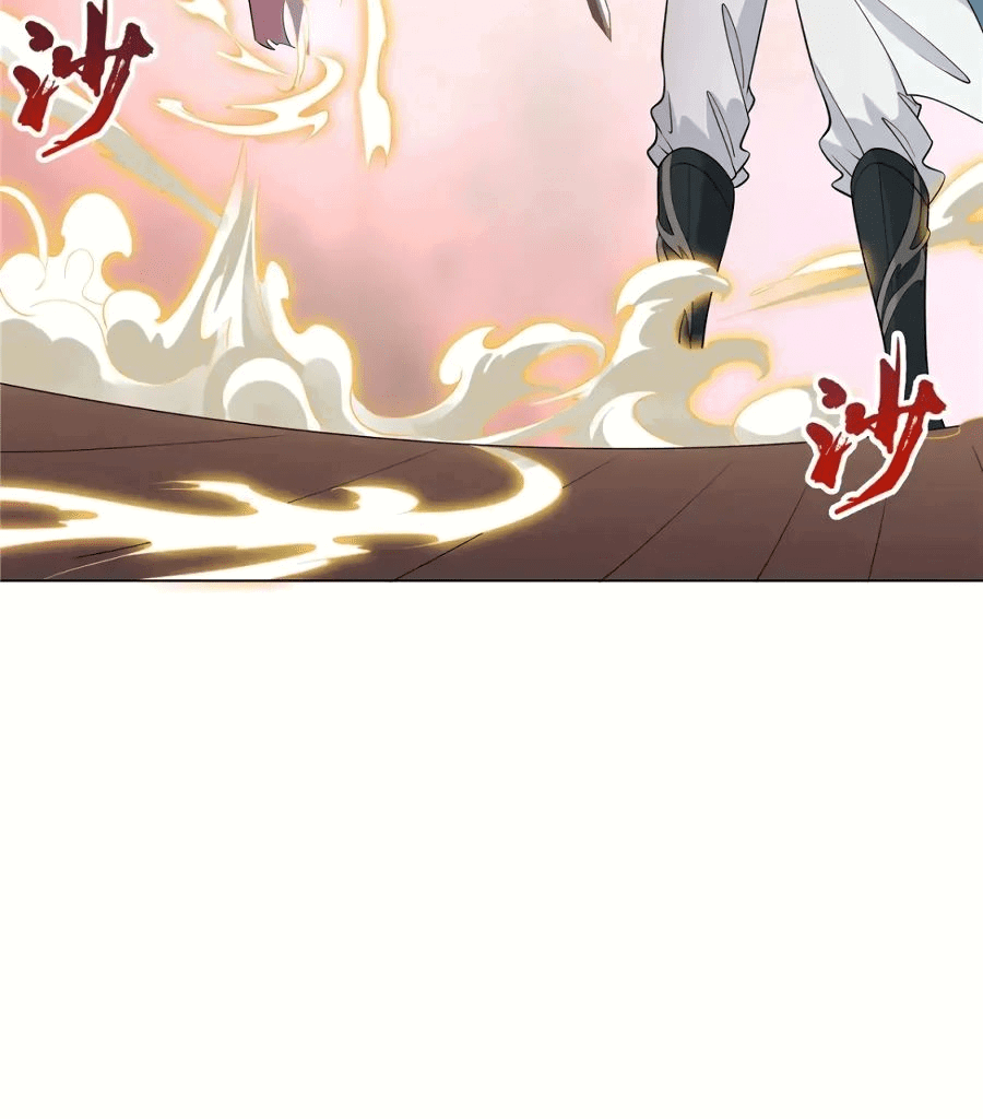 Манга Божественный культиватор демонической секты - Глава 95 Страница 23