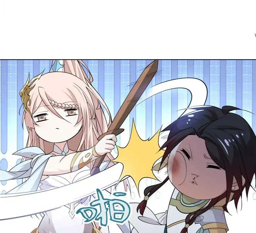 Манга Божественный культиватор демонической секты - Глава 95 Страница 27