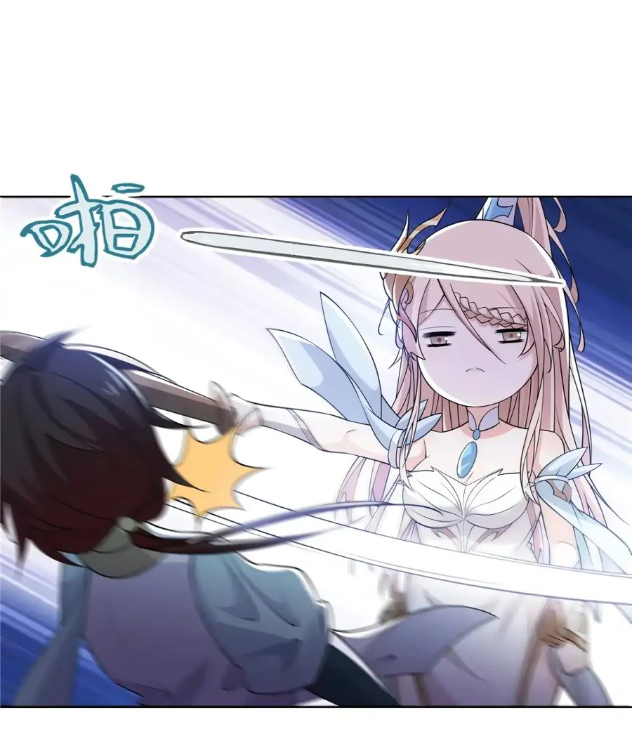 Манга Божественный культиватор демонической секты - Глава 95 Страница 30