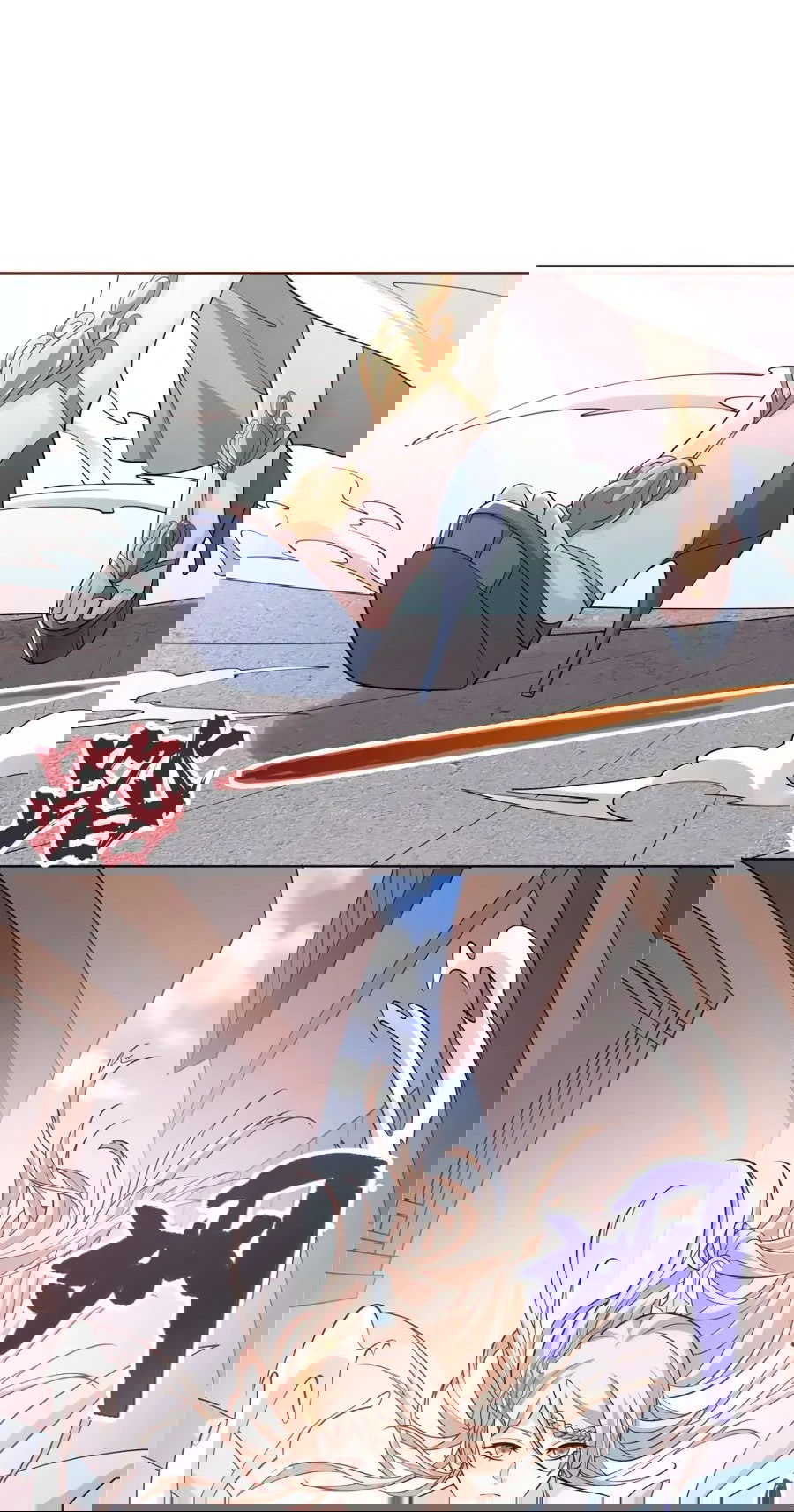 Манга Божественный культиватор демонической секты - Глава 93 Страница 30