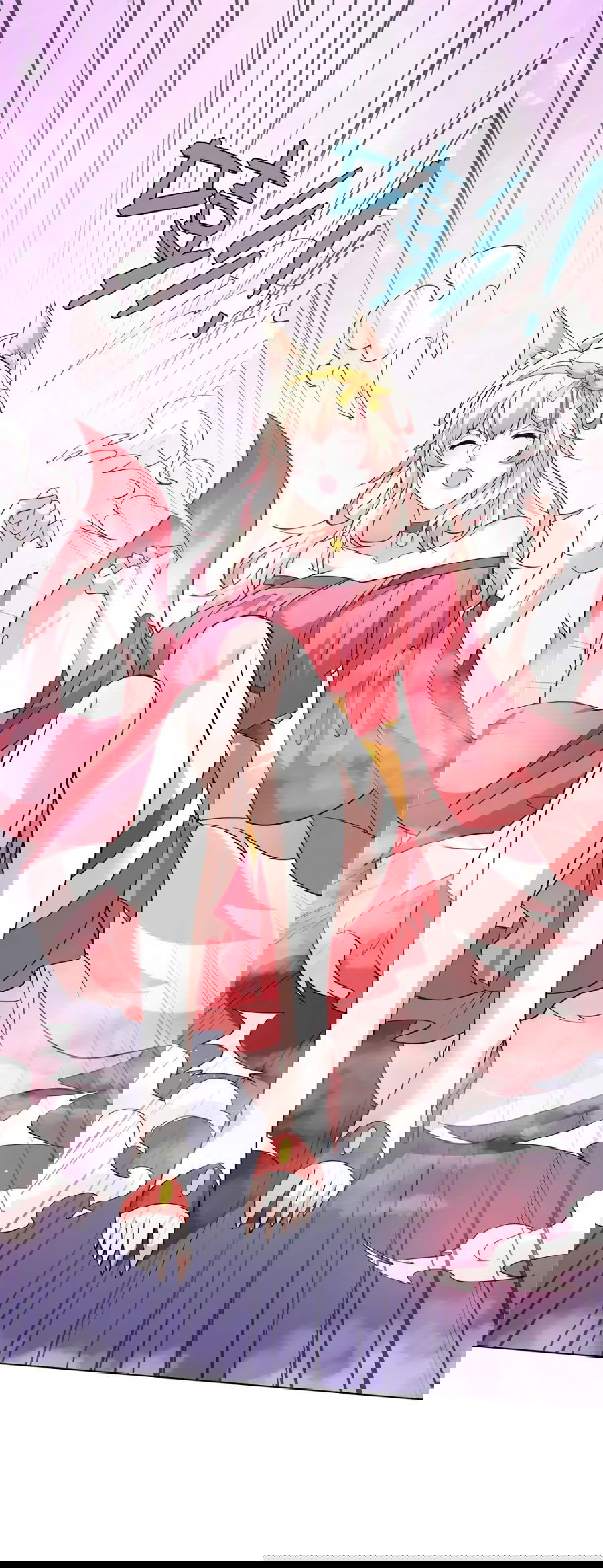 Манга Божественный культиватор демонической секты - Глава 93 Страница 14