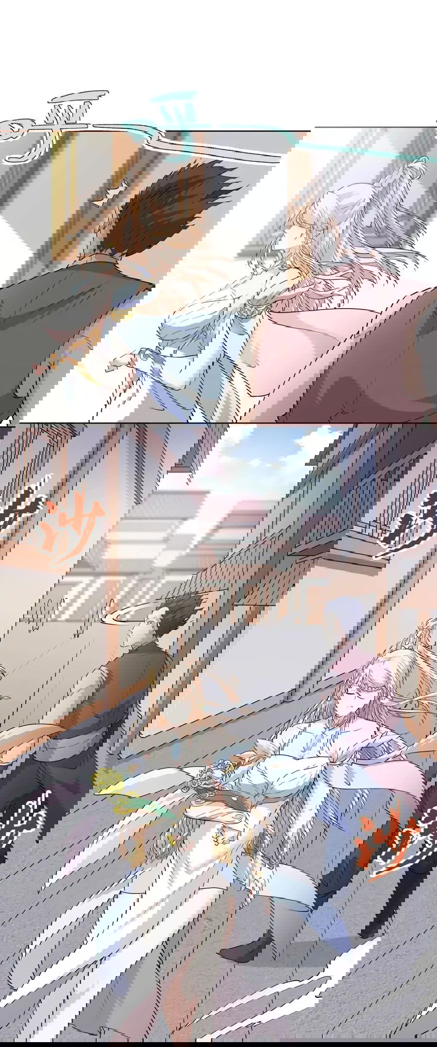 Манга Божественный культиватор демонической секты - Глава 93 Страница 23