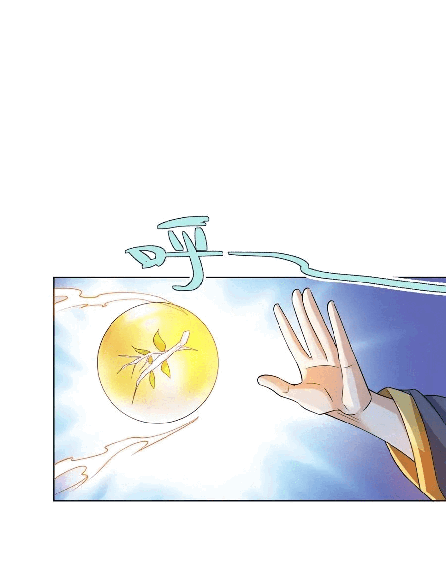 Манга Божественный культиватор демонической секты - Глава 92 Страница 35