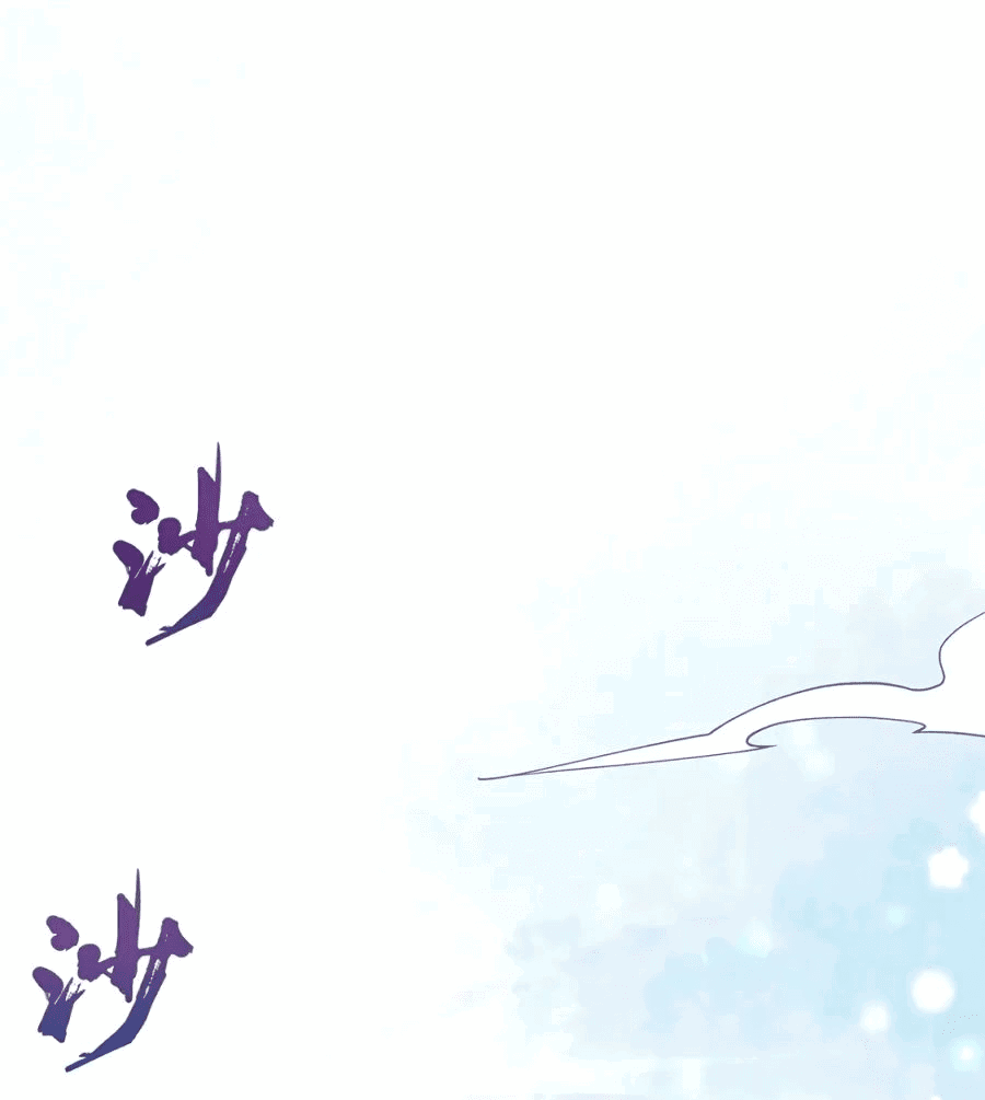 Манга Божественный культиватор демонической секты - Глава 92 Страница 11