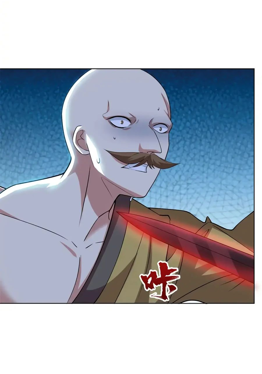 Манга Божественный культиватор демонической секты - Глава 92 Страница 7