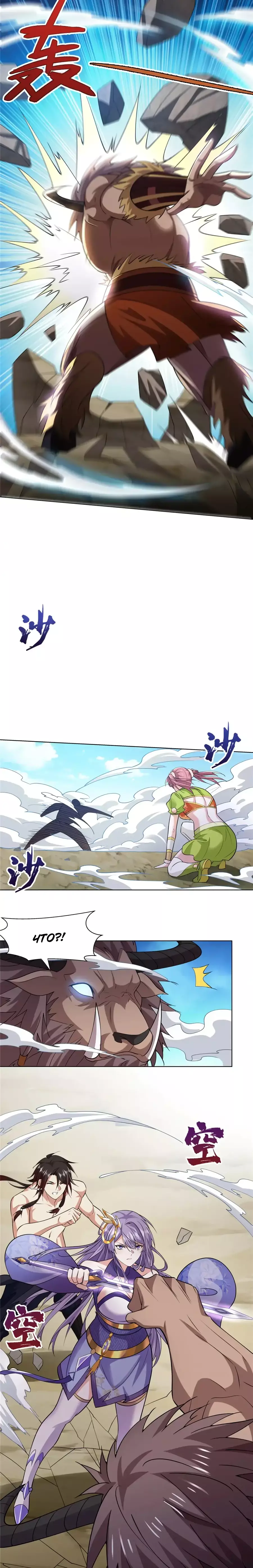 Манга Божественный культиватор демонической секты - Глава 91 Страница 3