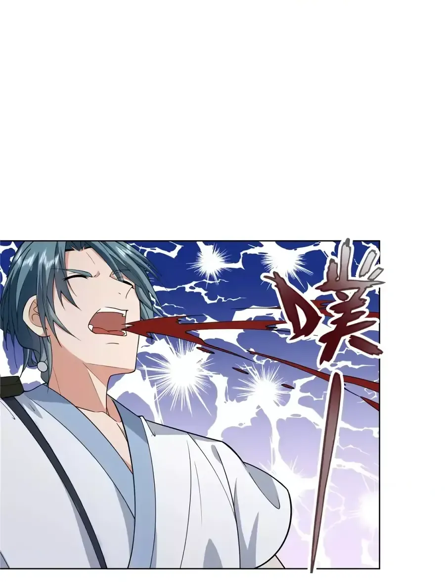 Манга Божественный культиватор демонической секты - Глава 80 Страница 5