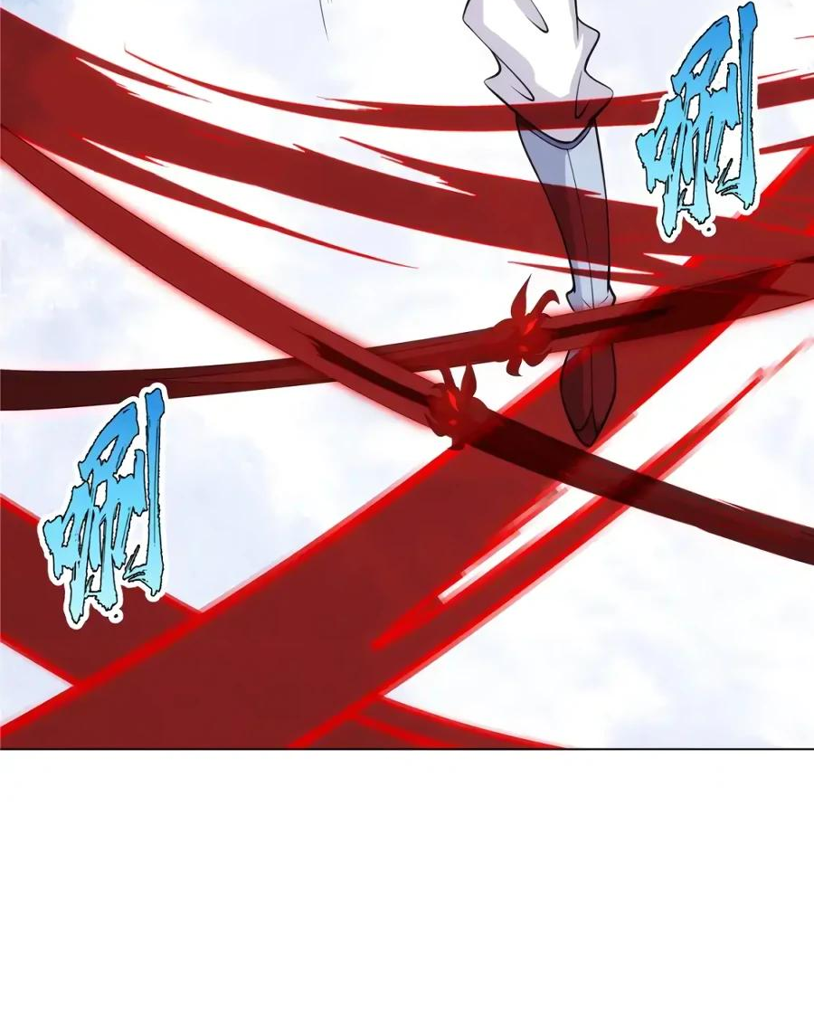 Манга Божественный культиватор демонической секты - Глава 79 Страница 30