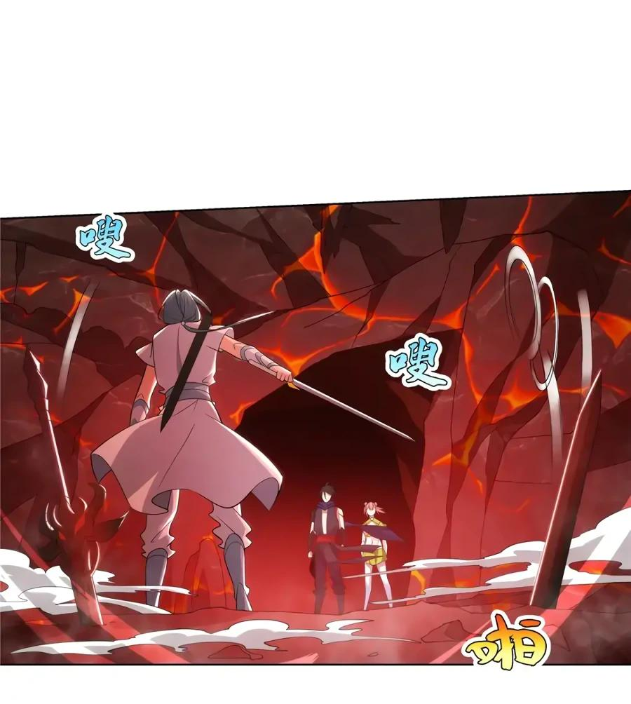 Манга Божественный культиватор демонической секты - Глава 79 Страница 21