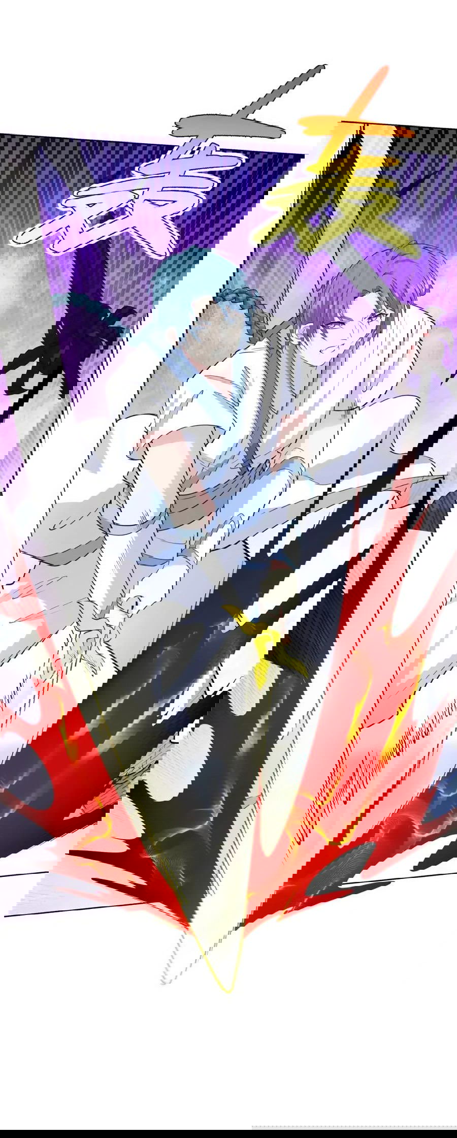 Манга Божественный культиватор демонической секты - Глава 79 Страница 20