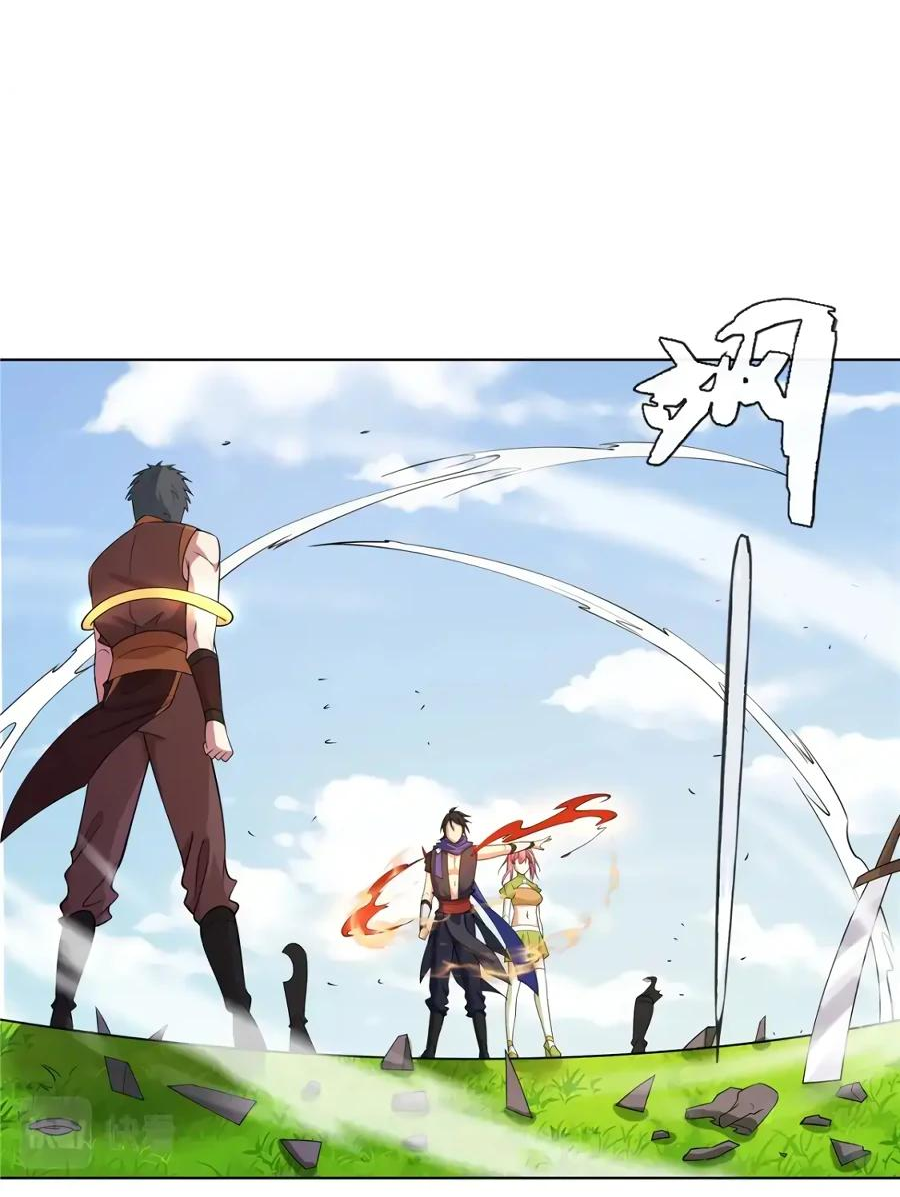 Манга Божественный культиватор демонической секты - Глава 78 Страница 10