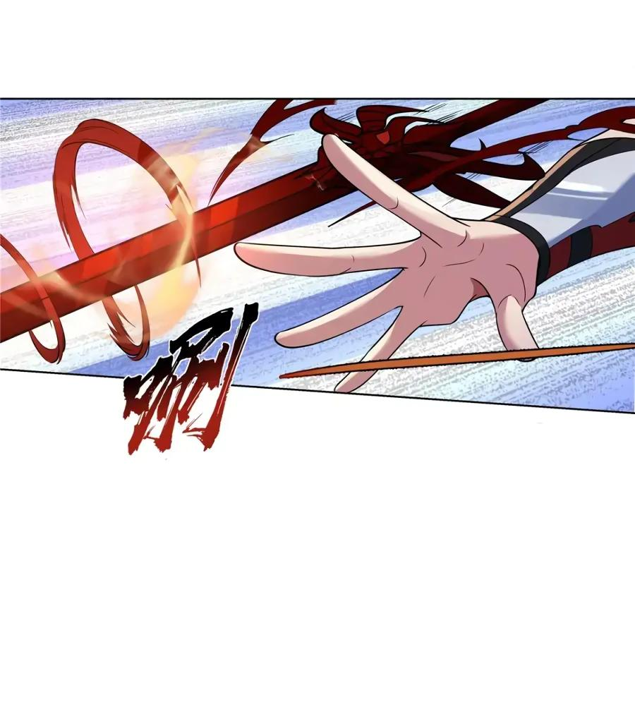 Манга Божественный культиватор демонической секты - Глава 78 Страница 13