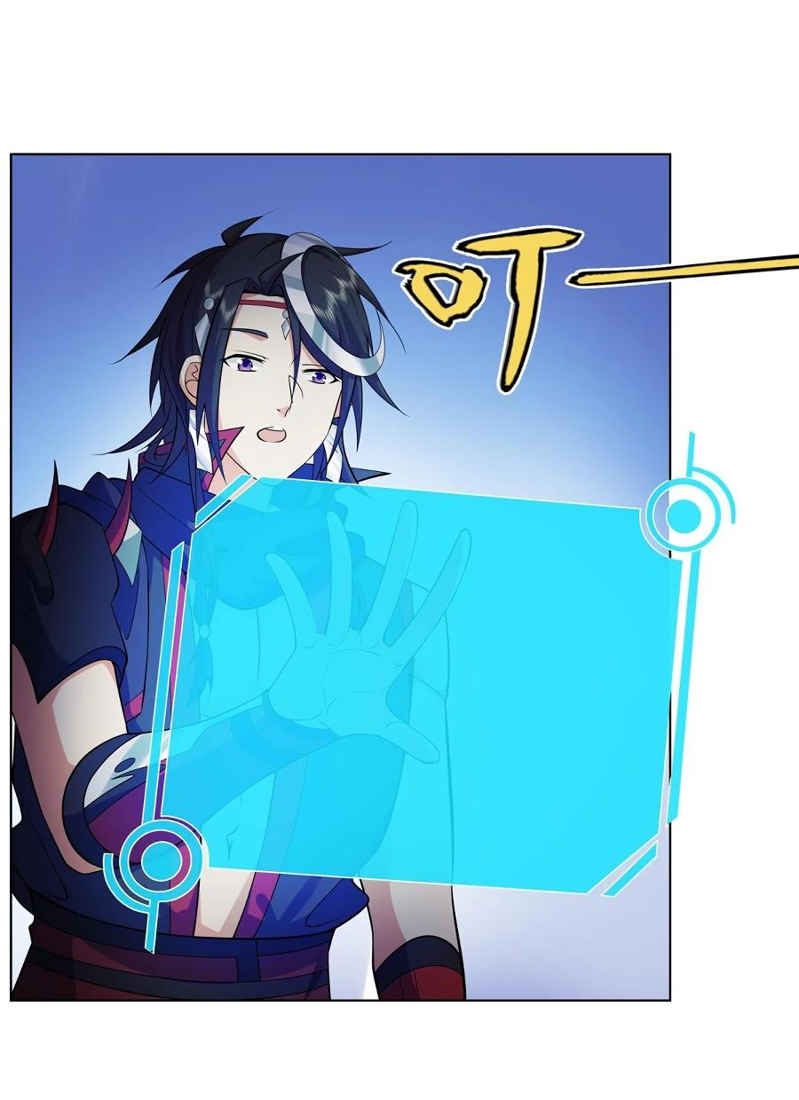 Манга Божественный культиватор демонической секты - Глава 76 Страница 7