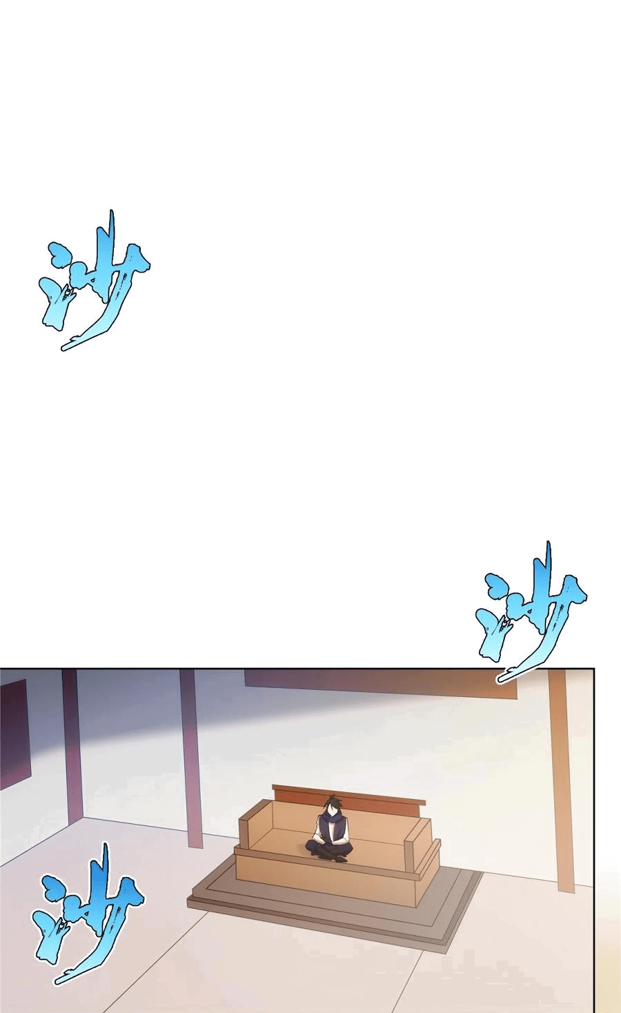 Манга Божественный культиватор демонической секты - Глава 75 Страница 19