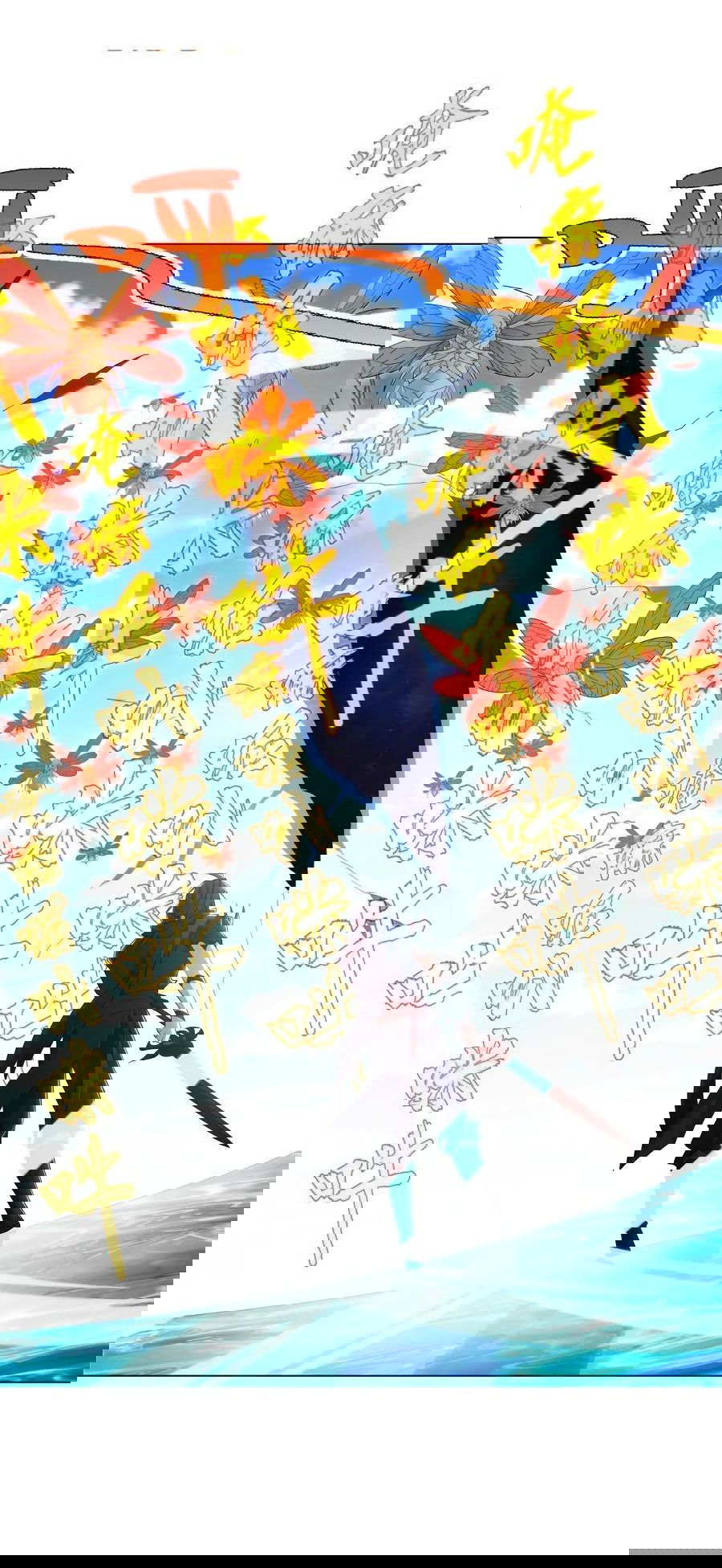 Манга Божественный культиватор демонической секты - Глава 75 Страница 31