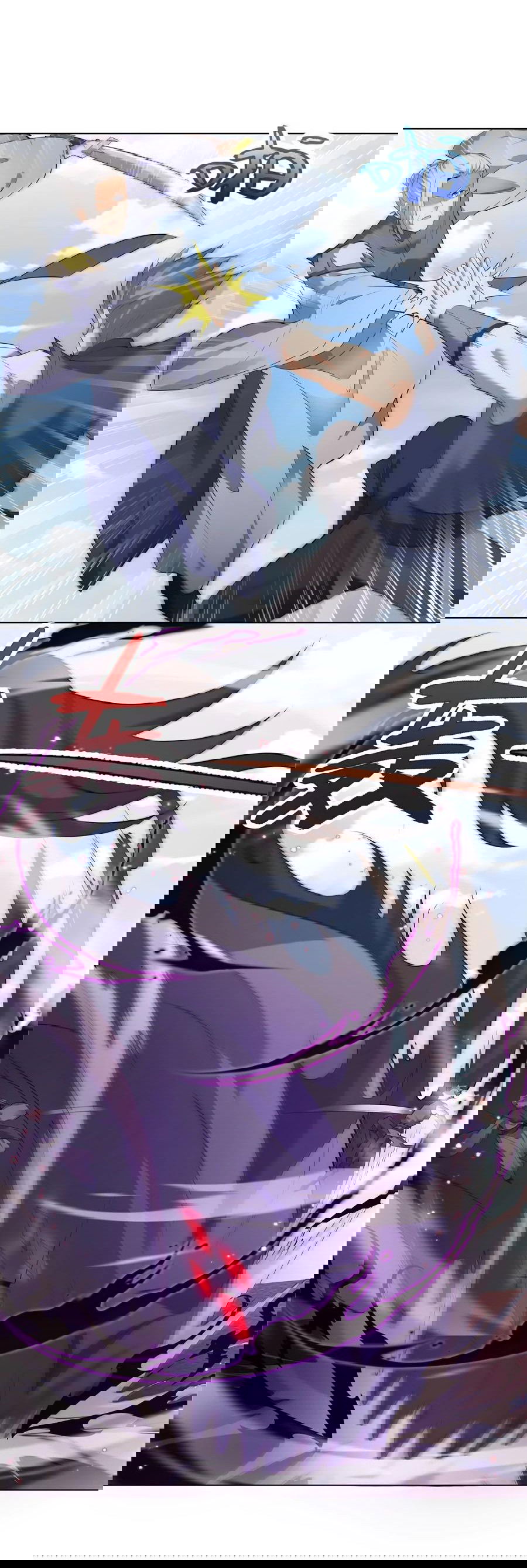 Манга Божественный культиватор демонической секты - Глава 74 Страница 14