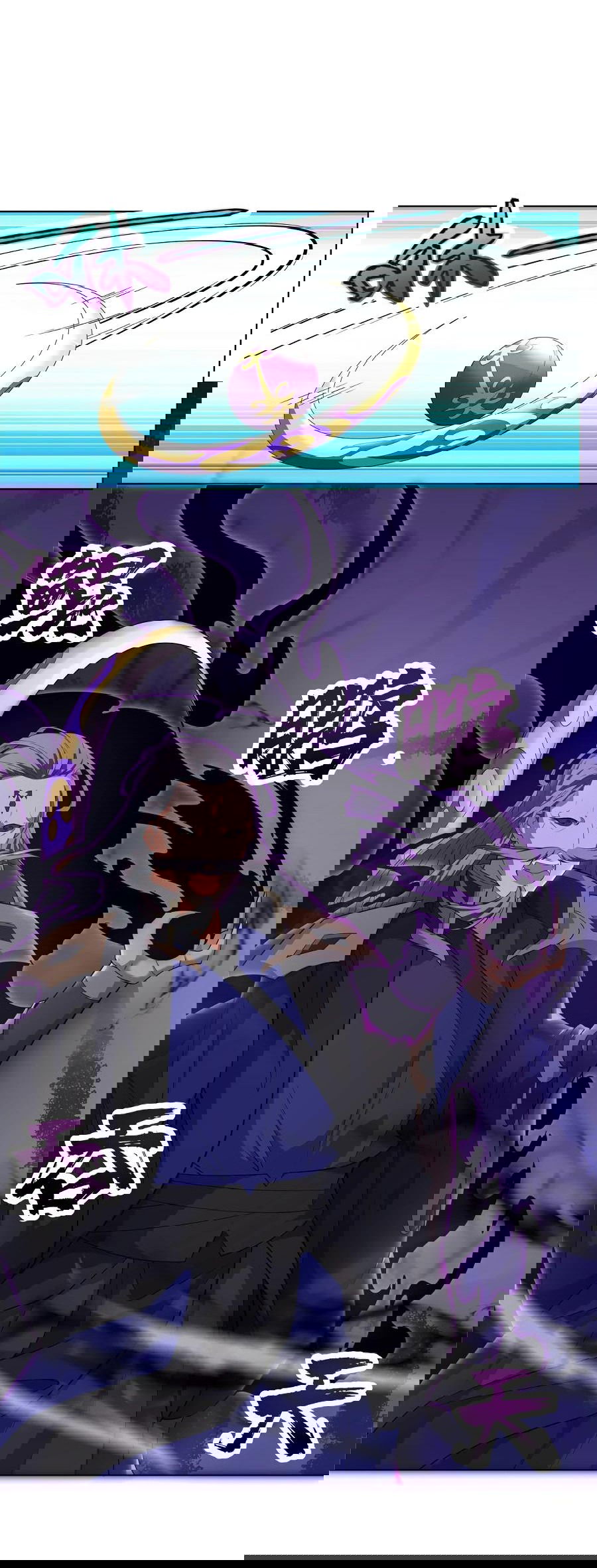 Манга Божественный культиватор демонической секты - Глава 74 Страница 11