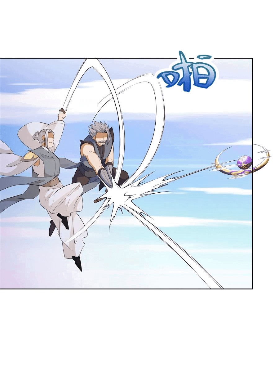 Манга Божественный культиватор демонической секты - Глава 74 Страница 7