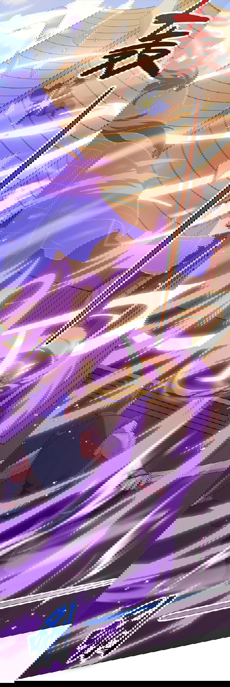 Манга Божественный культиватор демонической секты - Глава 74 Страница 3